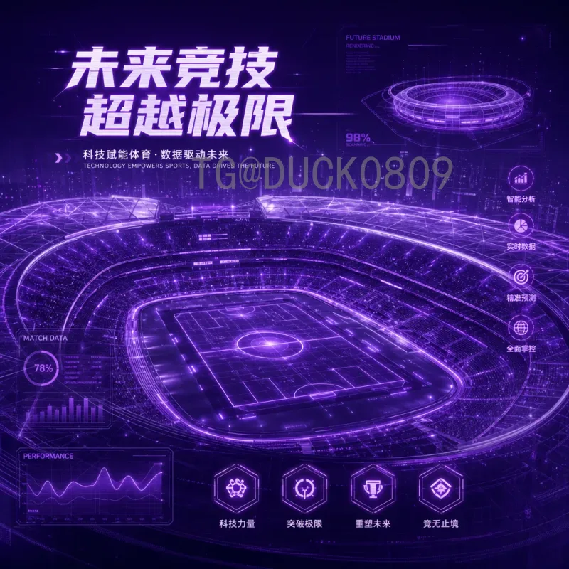 塞内加尔非洲球队：从低谷到巅峰的足球传奇